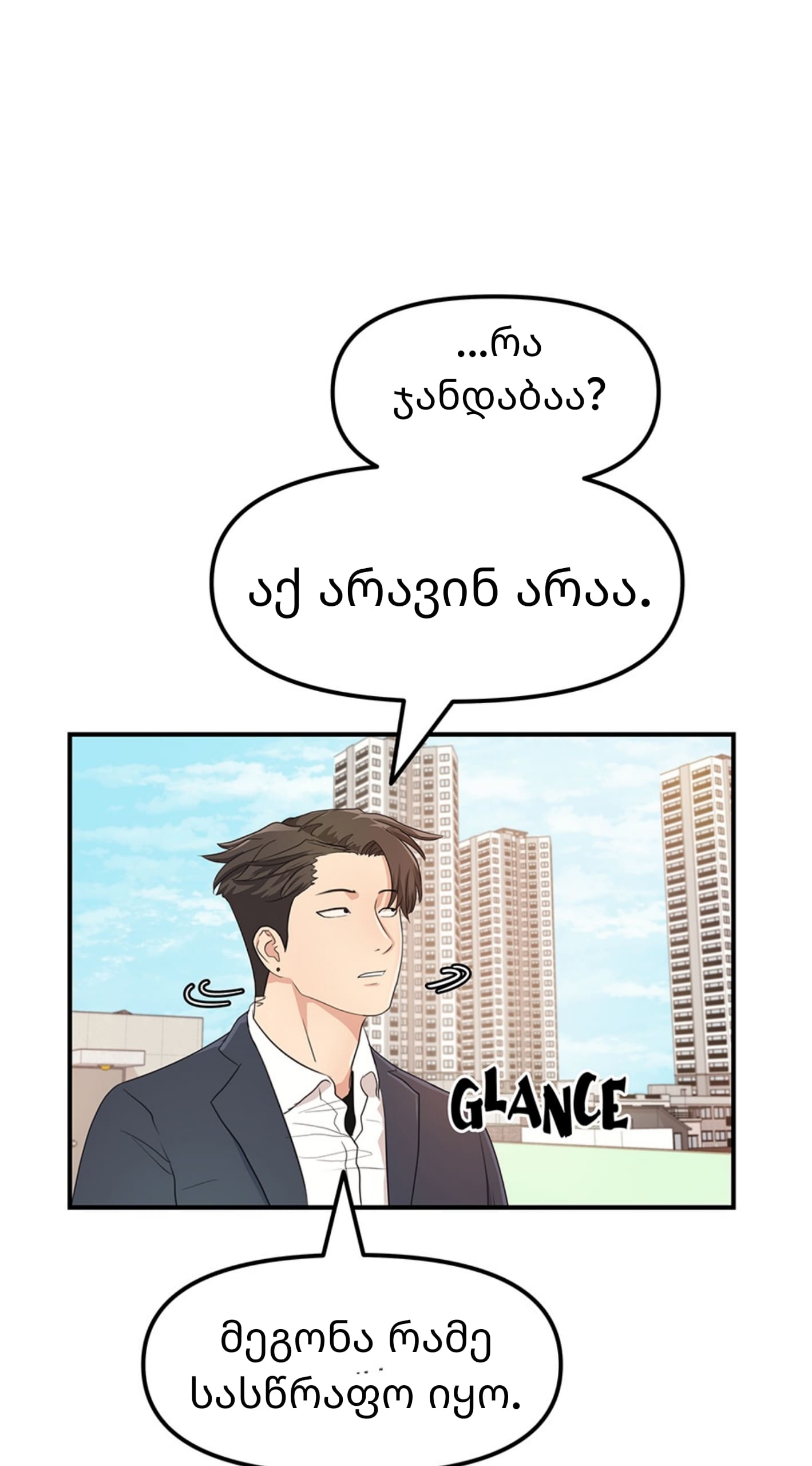 Page (3)